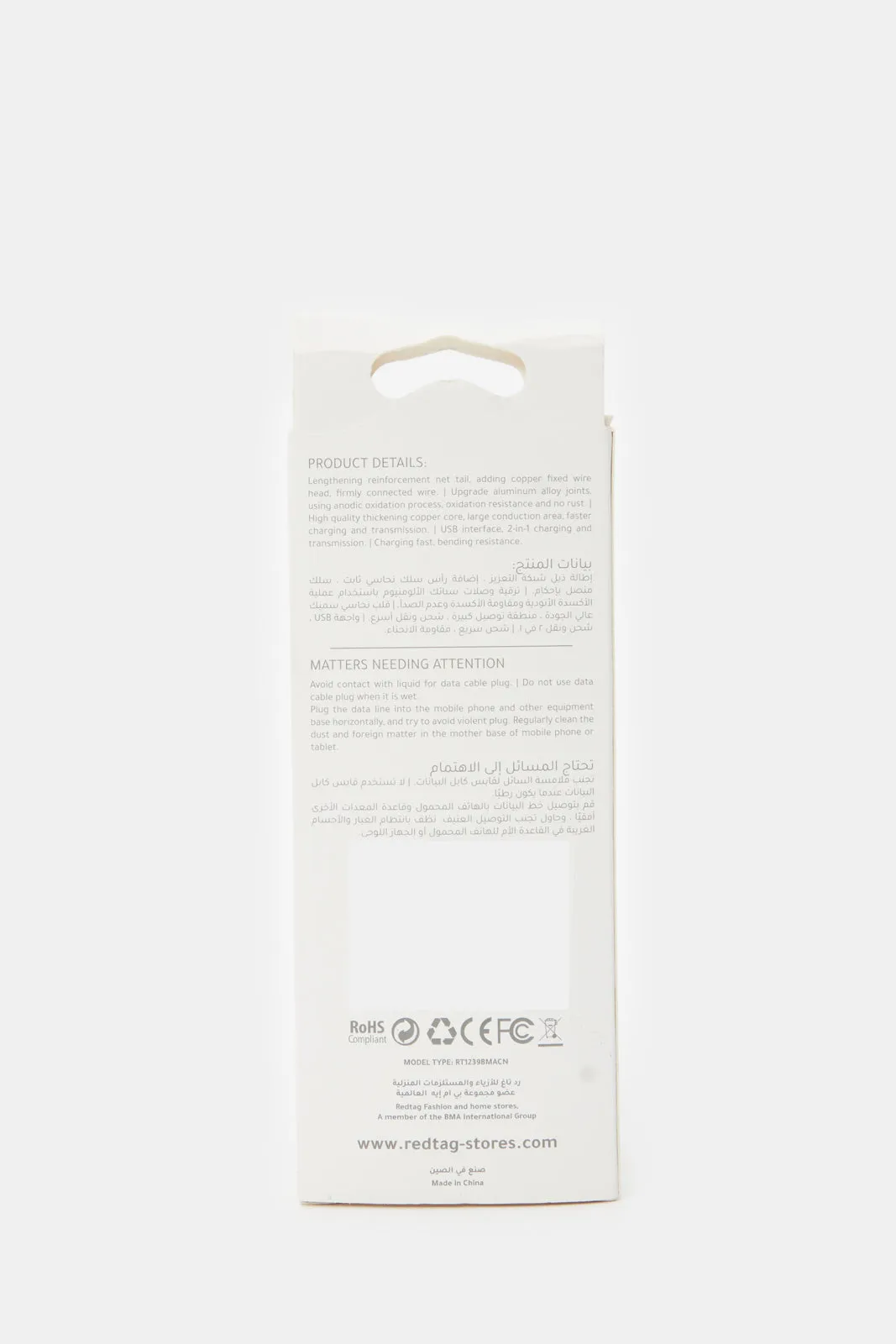 White Type-C Quick Charge Data Cable